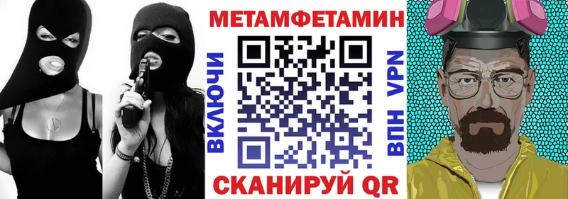 Амфетамин VHQ Кинешма