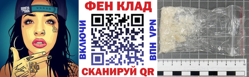 Купить  Кинешма  АМФЕТАМИН 98% 