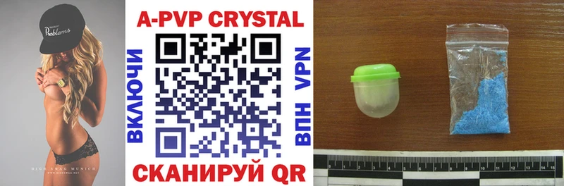 Купить закладки  Кинешма  A-PVP Crystall 
