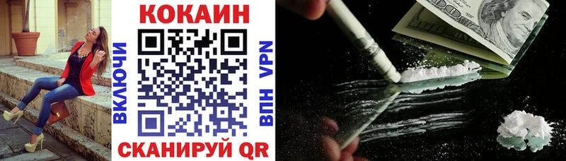 Купить закладки  Кинешма  COCAIN Колумбийский 