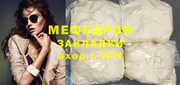 кокаин VHQ Иннополис