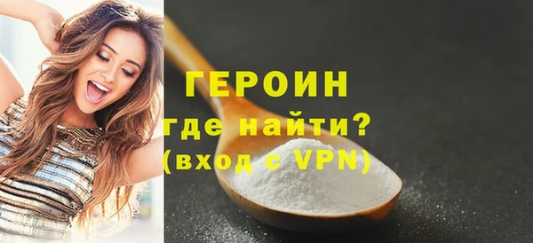 кокаин VHQ Иннополис