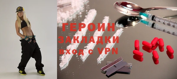 бошки Инсар