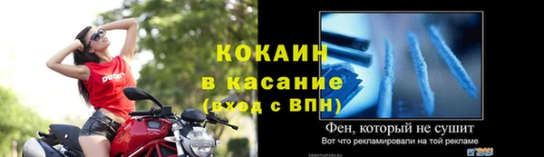 спиды Инта
