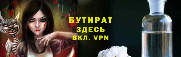 бошки Инсар