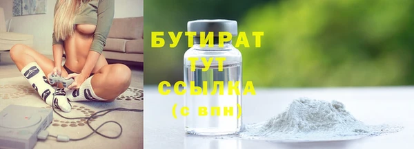 спиды Инта