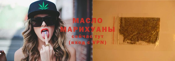 спиды Инта