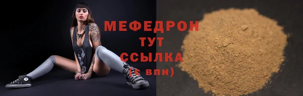 бошки Инсар