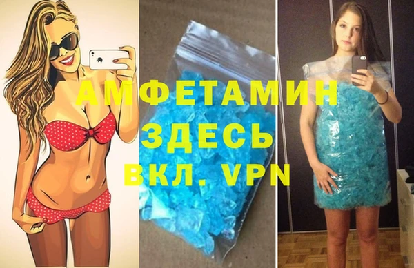 мескалин Каменногорск