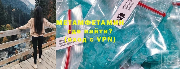 мескалин Каменногорск