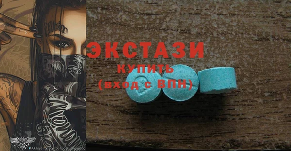 кокаин VHQ Иннополис