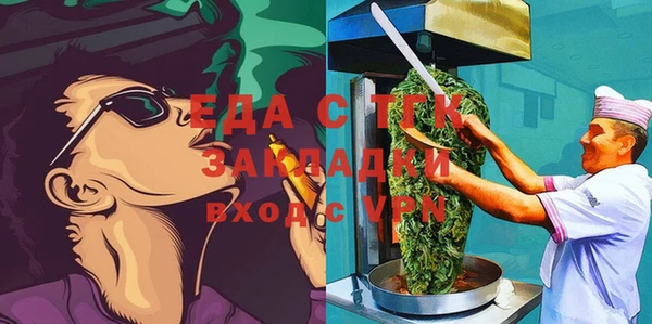 спиды Инта