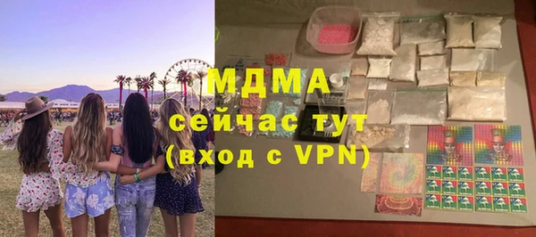 мескалин Каменногорск