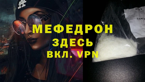 бошки Инсар