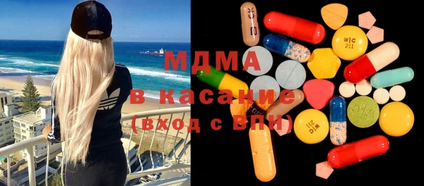 бошки Инсар