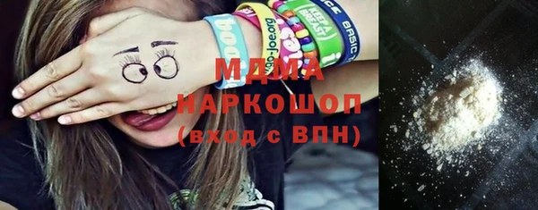 бошки Инсар