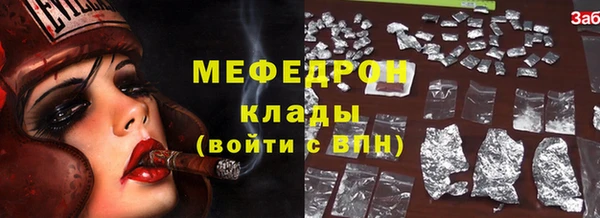 бошки Инсар