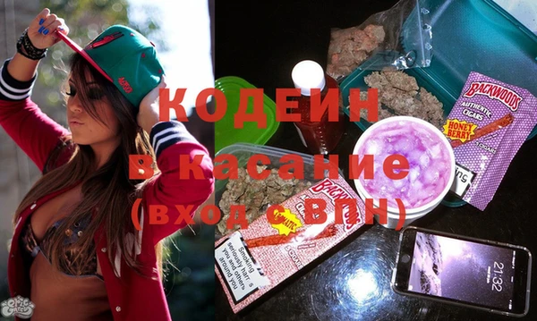 спиды Инта