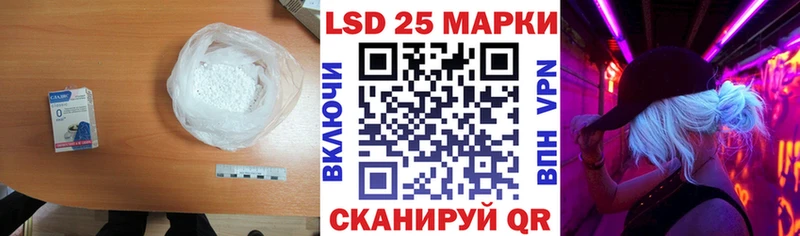 LSD-25 экстази ecstasy  Купить где  Кинешма 