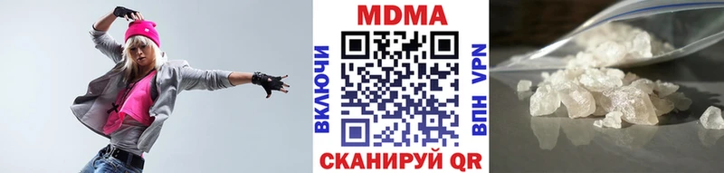 MDMA Molly  Купить  Кинешма 