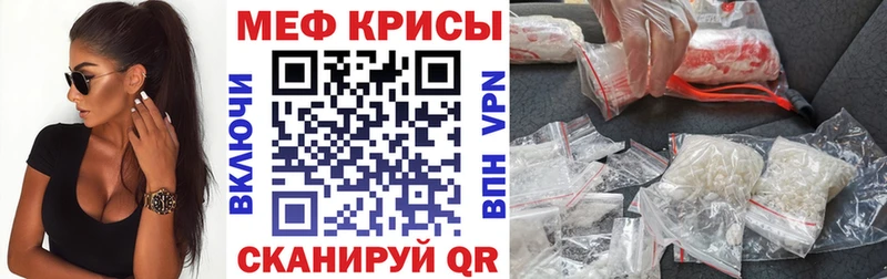 МЕФ мука Кинешма