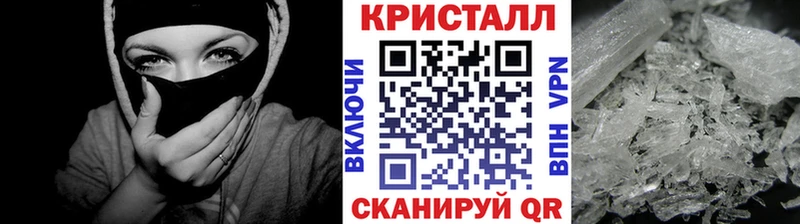 МЕТАМФЕТАМИН Декстрометамфетамин 99.9%  Купить закладки  Кинешма 
