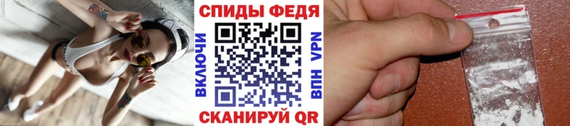 МЕТАМФЕТАМИН кристалл Кинешма