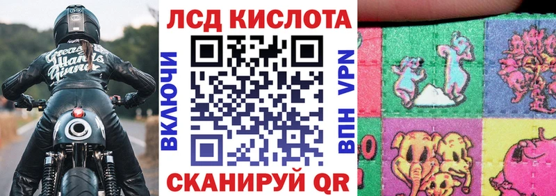 Марки 25I-NBOMe 1500мкг  Купить где  Кинешма 