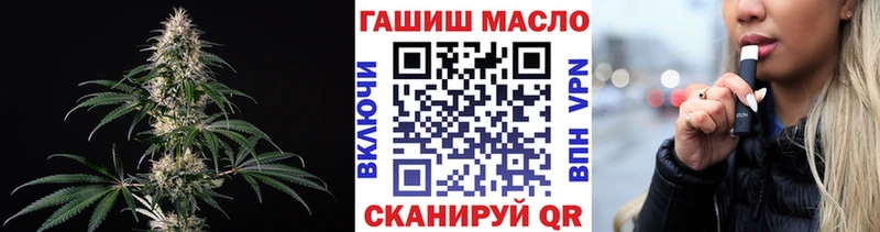 ТГК вейп с тгк Купить закладки Кинешма
